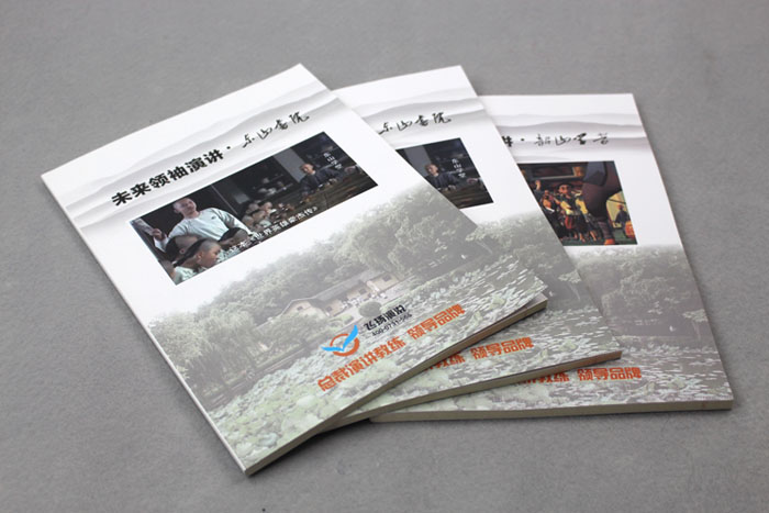 飛揚演說系列教材再次印刷，長沙印刷廠日大彩印傾情給力！